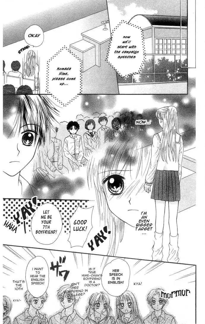 Ougon Honey Chapter 0 38